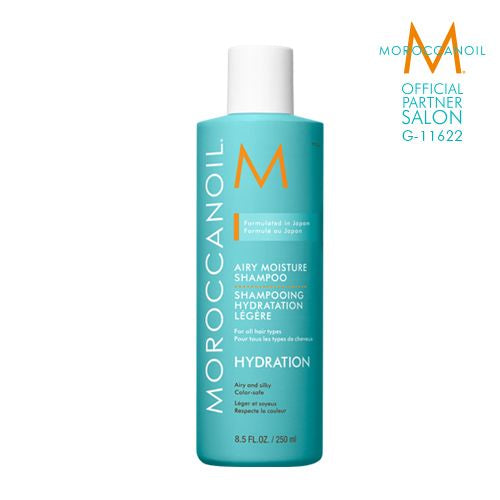 MOROCCANOIL エアリーモイスチャーシャンプー