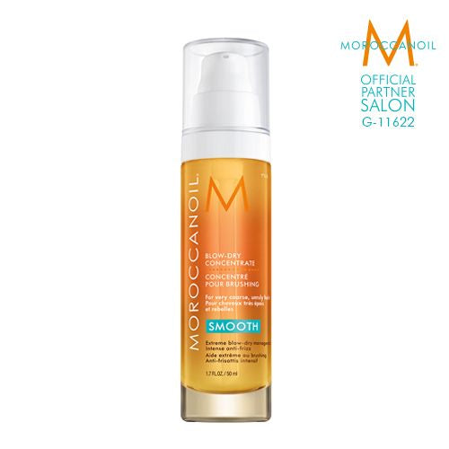 MOROCCANOIL インテンススムージングセラム(ブロードライコンセントレート)