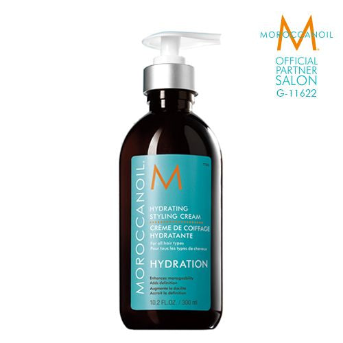 MOROCCANOIL ハイドレーティング スタイリング クリーム