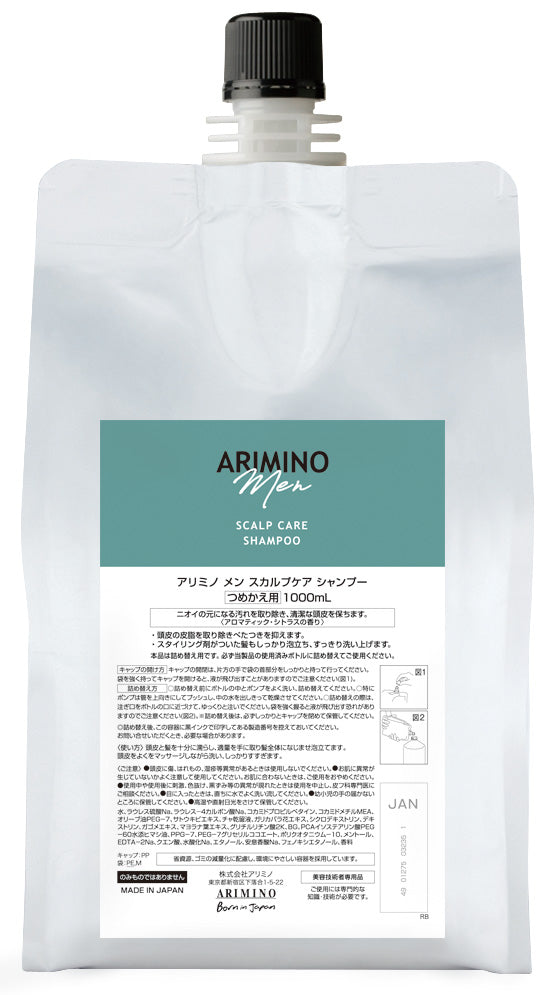 アリミノメンスカルプケアシャンプー