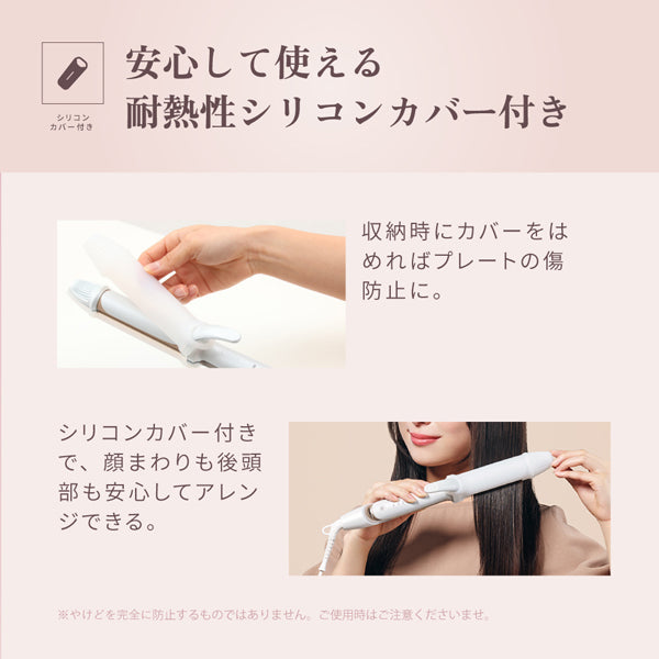 KINUJO 2WAYアイロン