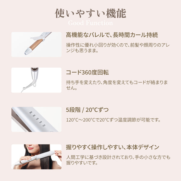 KINUJO 2WAYアイロン