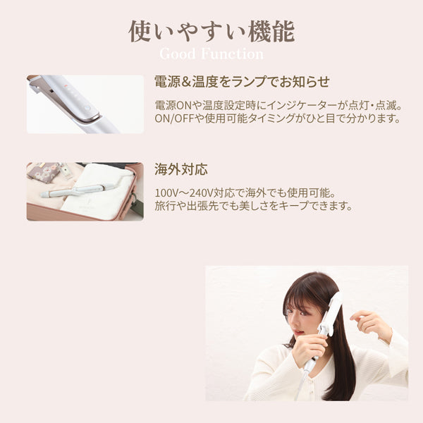 KINUJO 2WAYアイロン