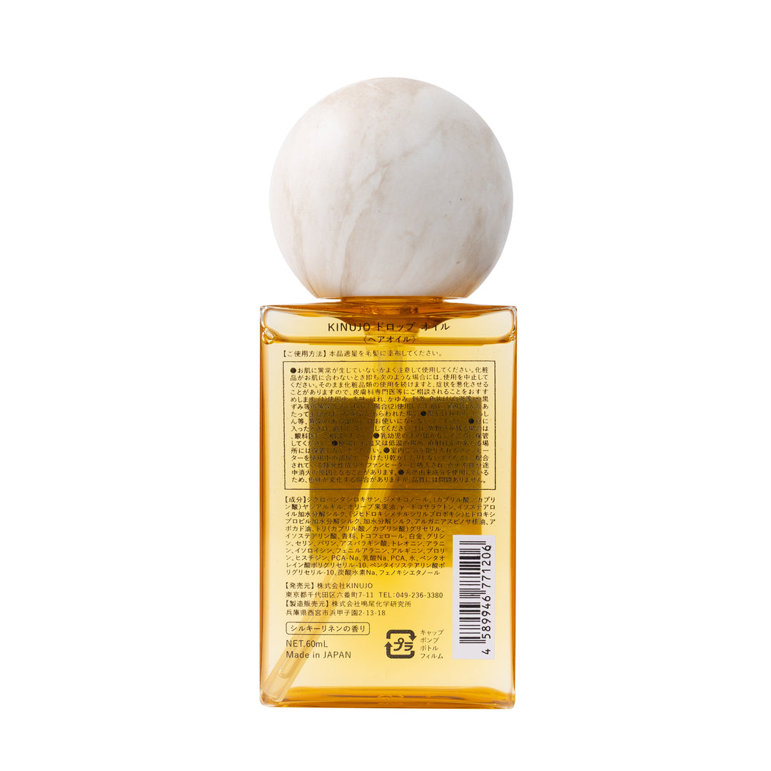 KINUJO Silk drop Oil