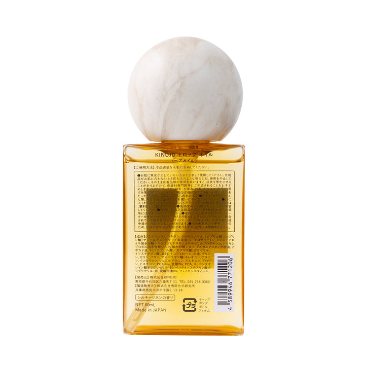 KINUJO Silk drop Oil