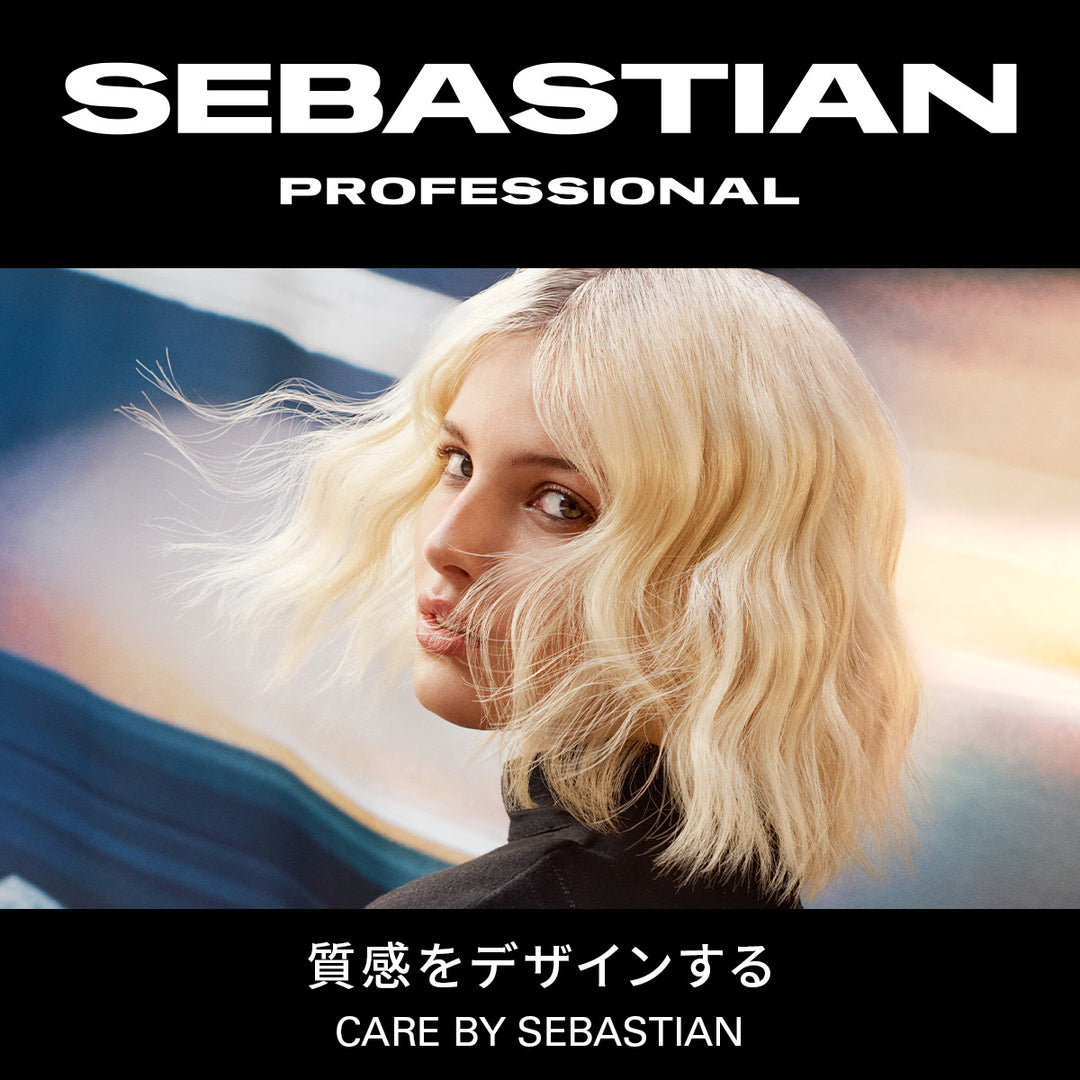 セバスチャン　ダークオイルシルキーシャインスプレー