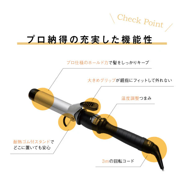 アイビル DHセラミックアイロン