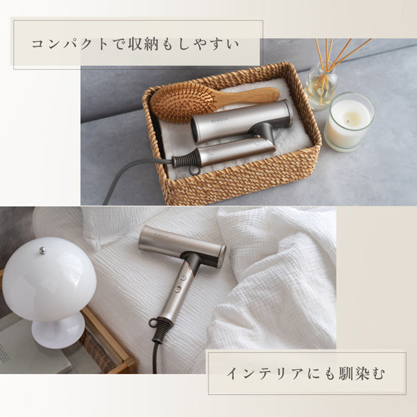 KINUJO ヘアドライヤー Voyage
