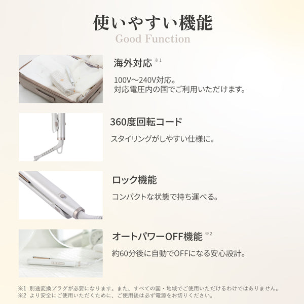 KINUJO MINI IRON-deux-
