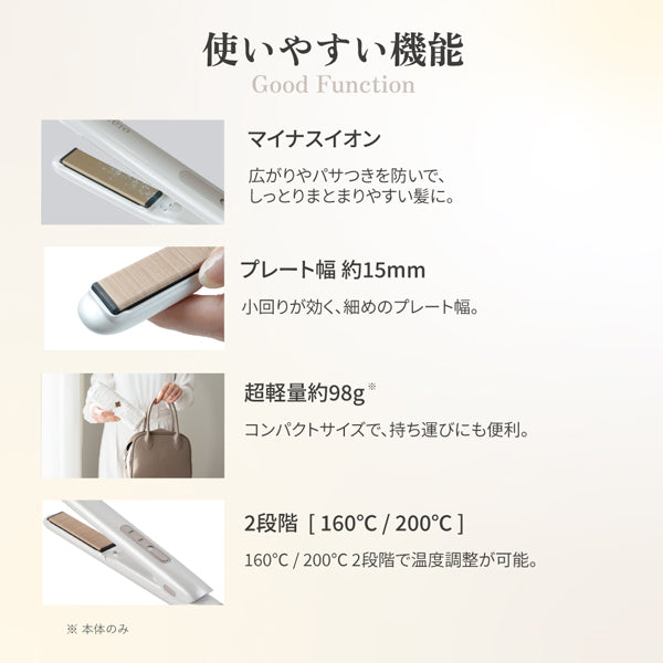 KINUJO MINI IRON-deux-