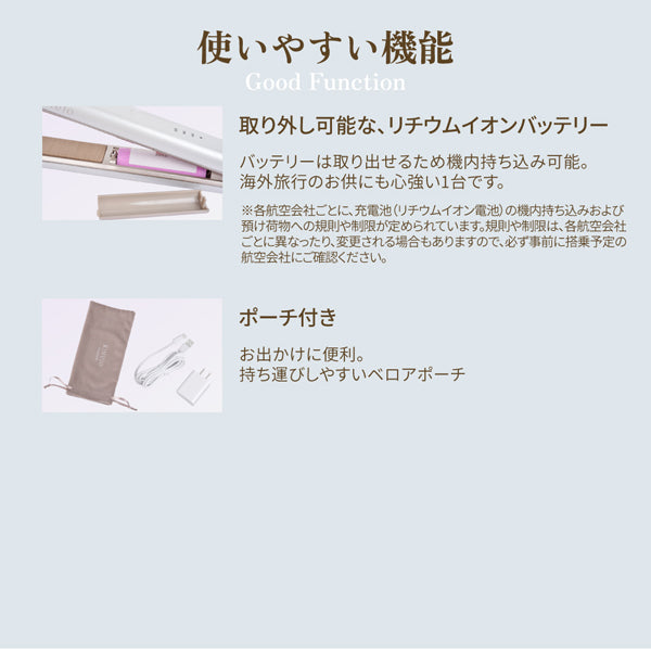 KINUJO LuxeJewel コードレスアイロン