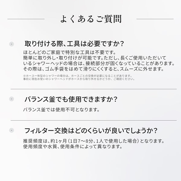 KINUJO Silk Rich Shower