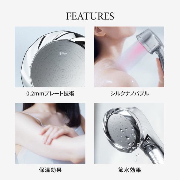 KINUJO Silk Rich Shower